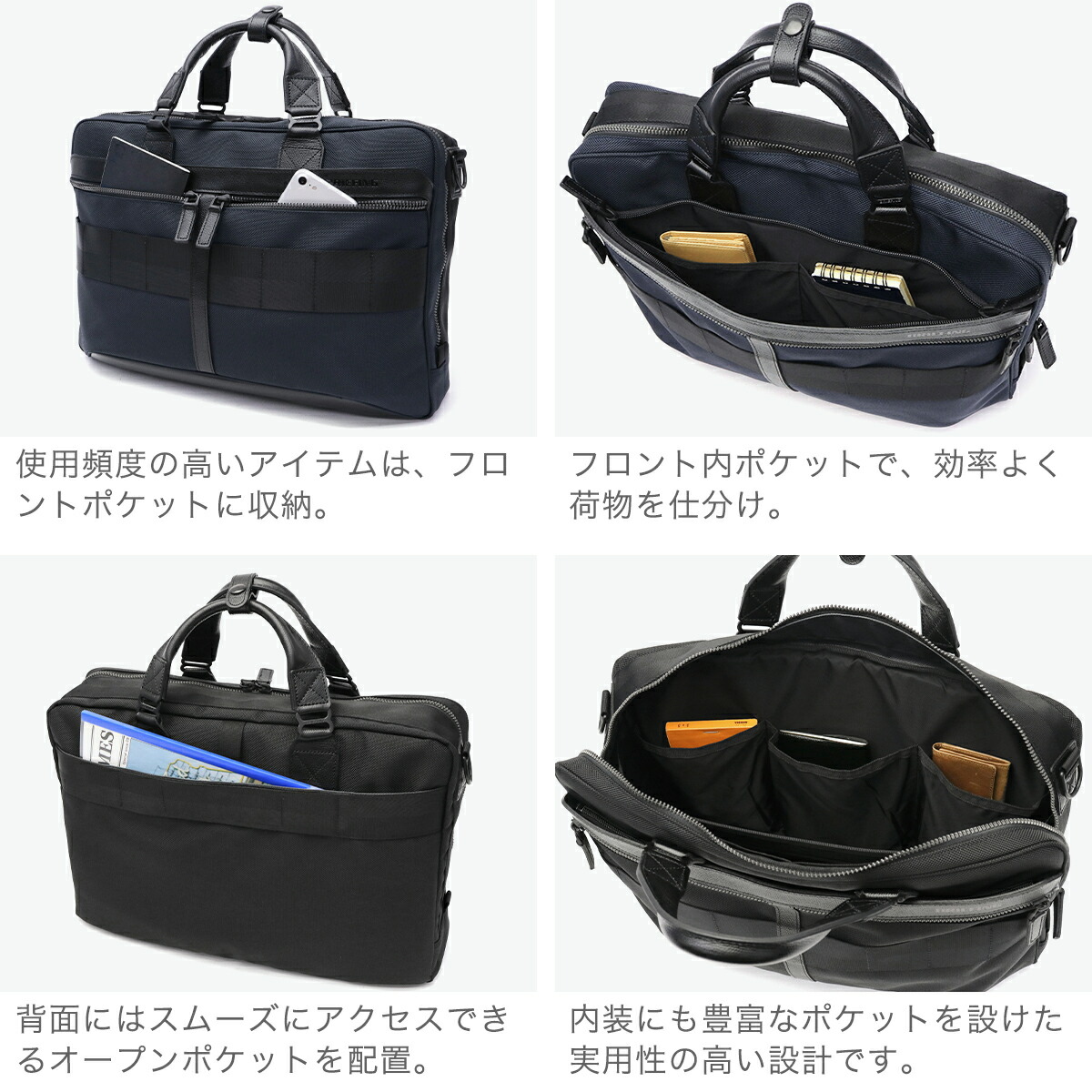 楽天市場】ノベルティ付 【日本正規品】 ブリーフィング ビジネス