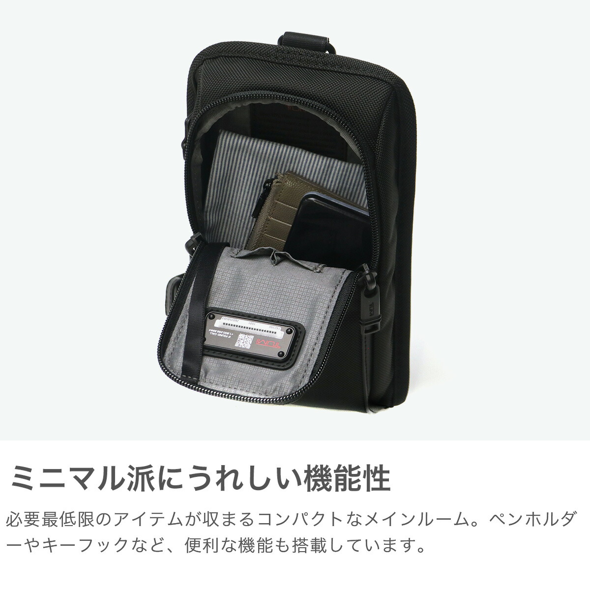 楽天市場】【セール】【正規品5年保証】 トゥミ ボディバッグ メンズ