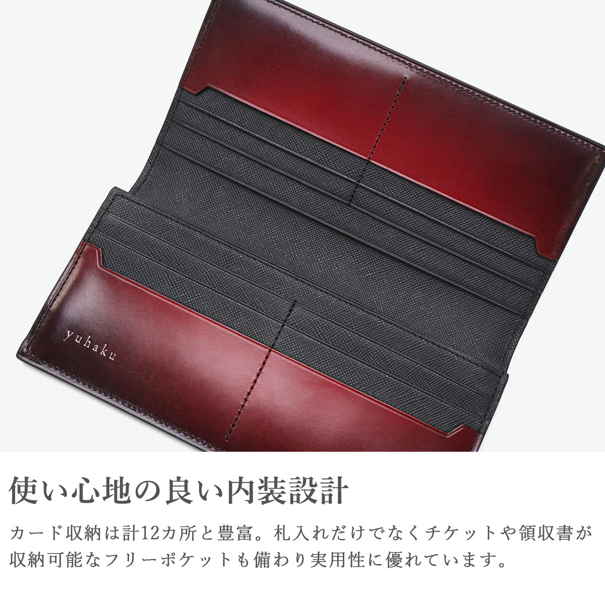 楽天市場】ユハク 長財布 メンズ 薄い ブランド yuhaku 本革 革 軽い