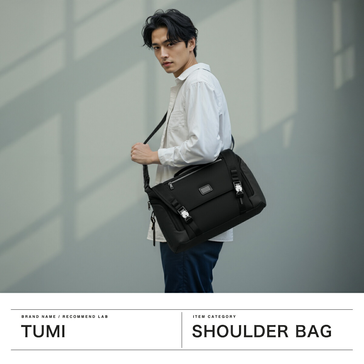楽天市場】【正規品5年保証】 トゥミ ショルダーバッグ メンズ 大容量