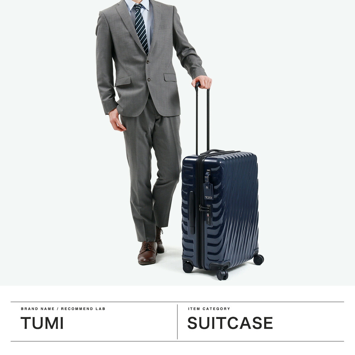 楽天市場】【セール25%OFF】【正規品5年保証】 トゥミ スーツケース L