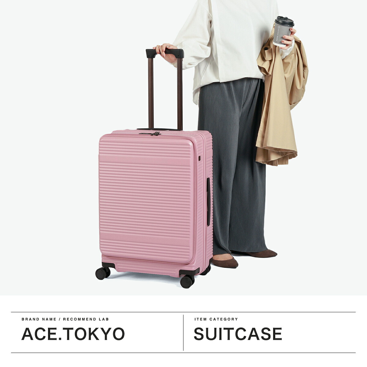 楽天市場】ノベルティ付 【セール30％OFF】 エーストーキョー スーツ