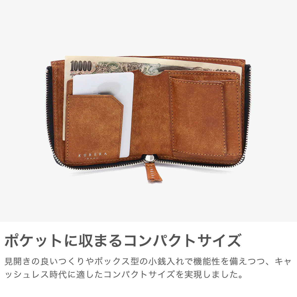 楽天市場】【正規品1年保証】 クベラ 9981 財布 メンズ レディース