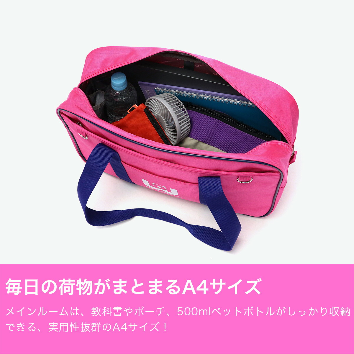 限定価格】ワールドペガサス ワッペ スクバ ピンク 新品未使 スクール
