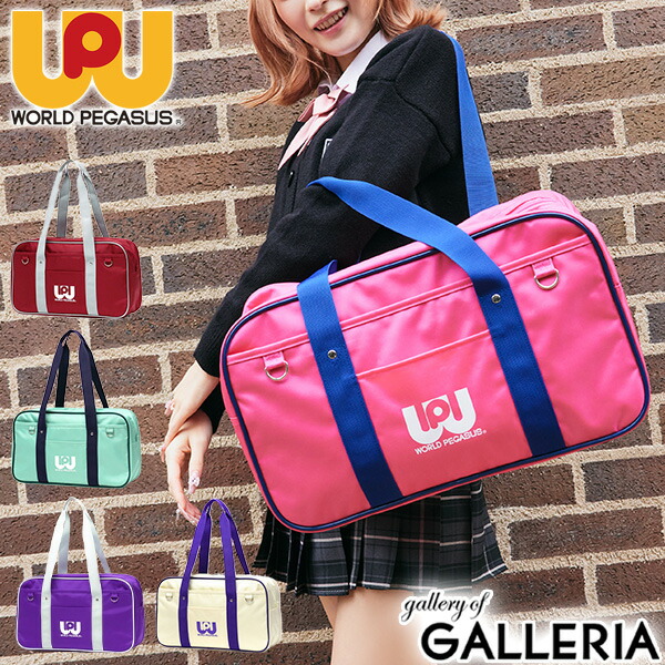 限定価格】ワールドペガサス ワッペ スクバ ピンク 新品未使 スクール