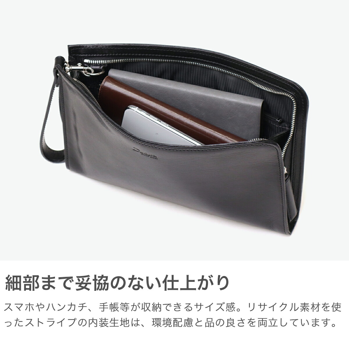 楽天市場】キーホルダー&ノベルティ付 ダコタブラックレーベル