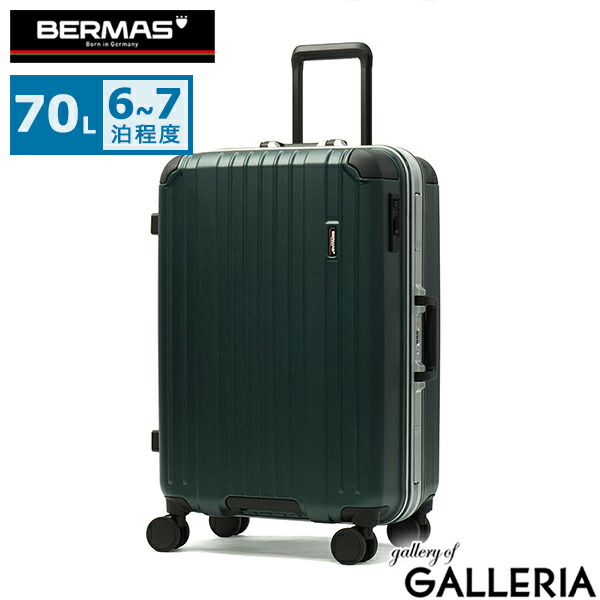 楽天市場】ノベルティ付 【正規品1年保証】 バーマス スーツケース M