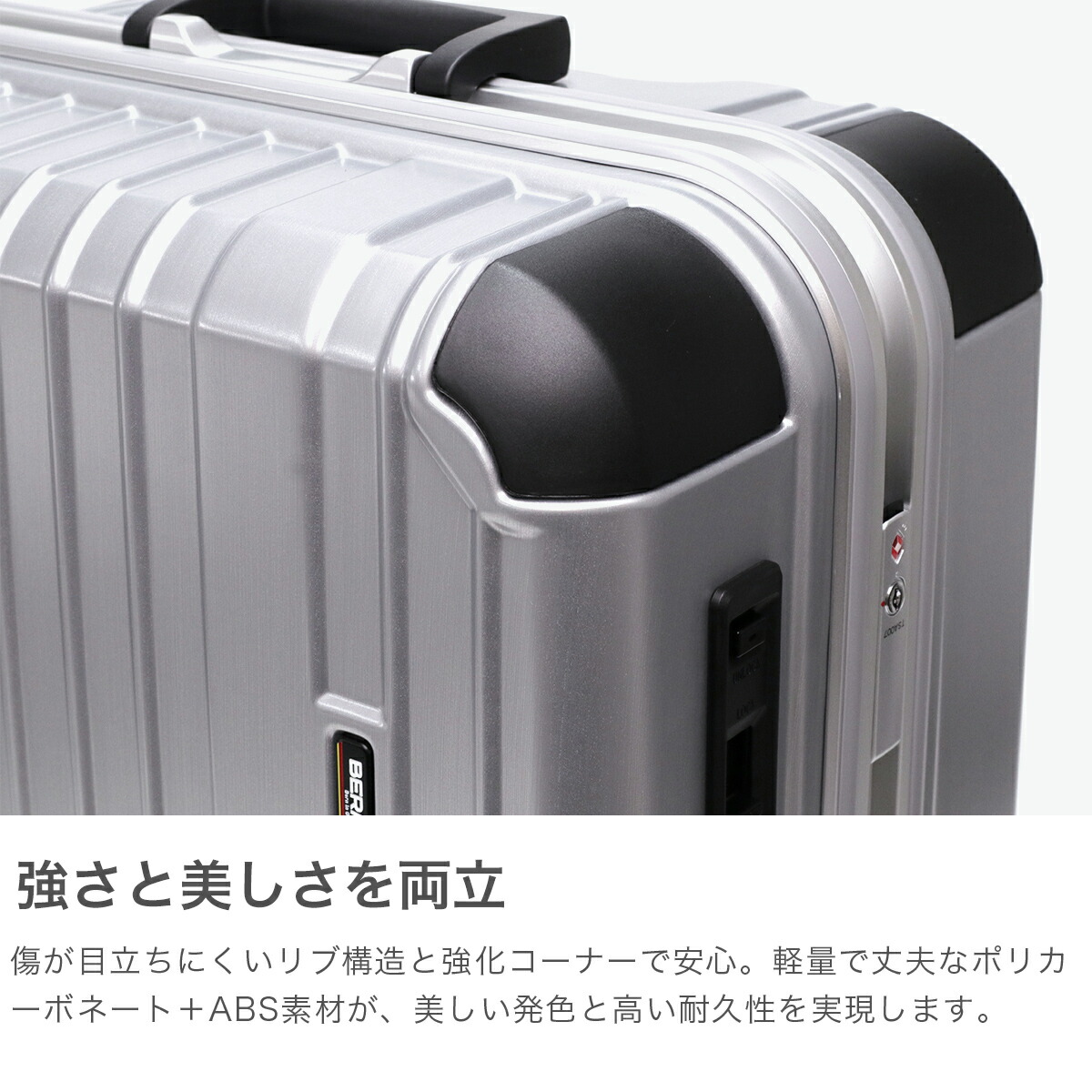 楽天市場】ノベルティ付 【正規品1年保証】 バーマス スーツケース M