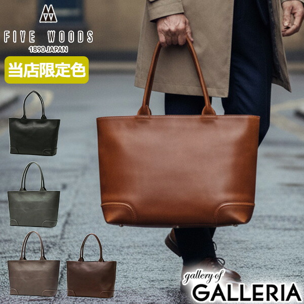 楽天市場】ノベルティ付 【正規品1年保証】【当店限定色】ファイブ