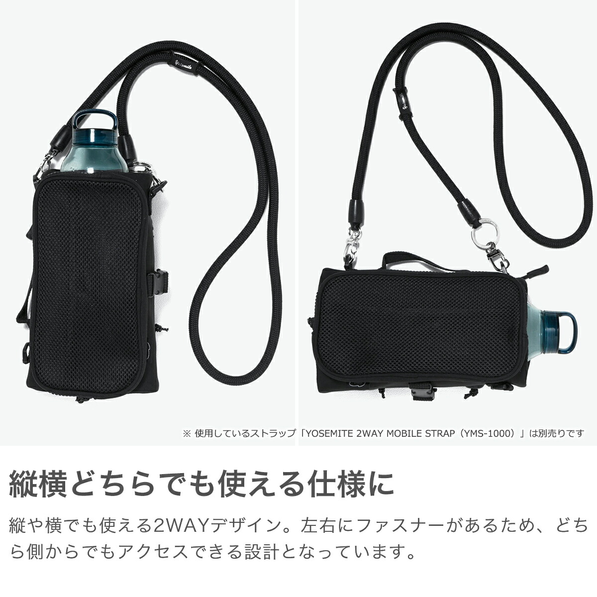 楽天市場】【正規取扱店】 ヨセミテストラップ ポーチ メンズ