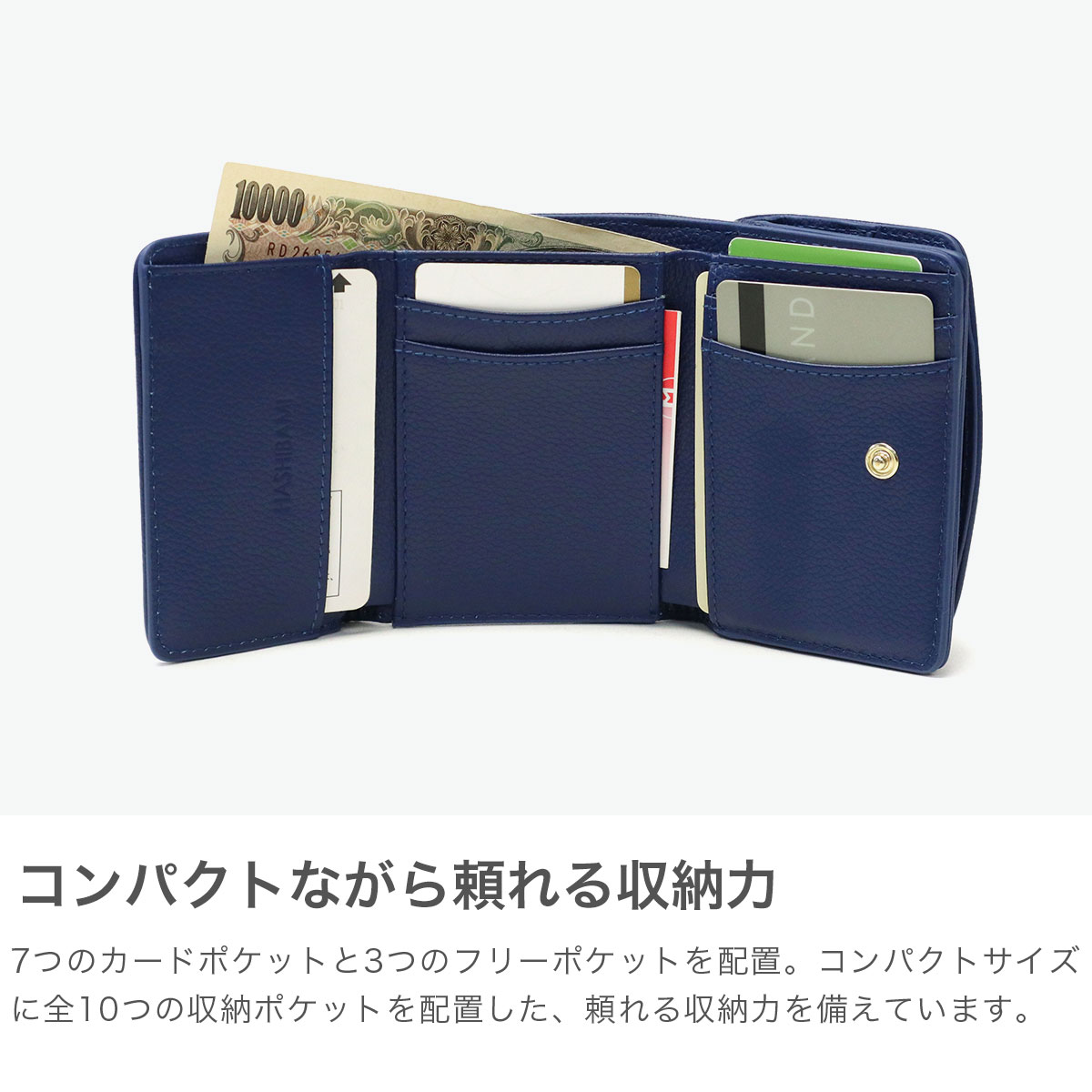 楽天市場】ノベルティ付 ハシバミ 財布 レディース 小さい HASHIBAMI