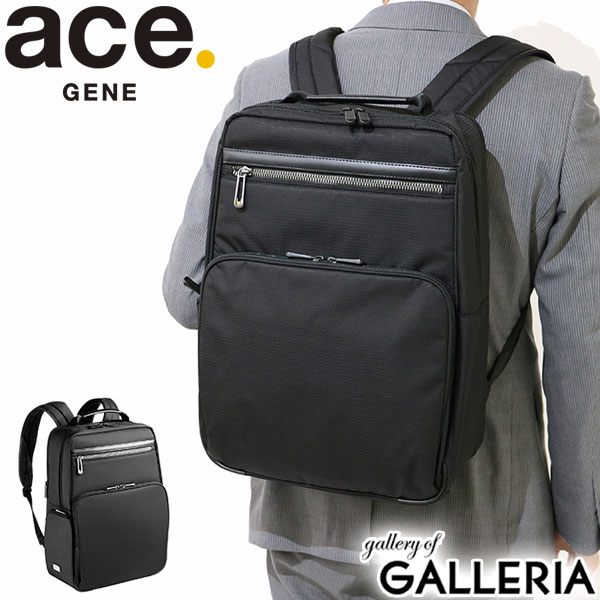 楽天市場】ノベルティ付 【正規品5年保証】 エースジーン リュック ace