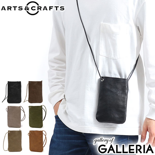 楽天市場】アーツアンドクラフツ ショルダーバッグ ARTS&CRAFTS バッグ