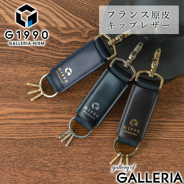 楽天市場】【ランキング受賞】 キーホルダー メンズ G1990 Raffine