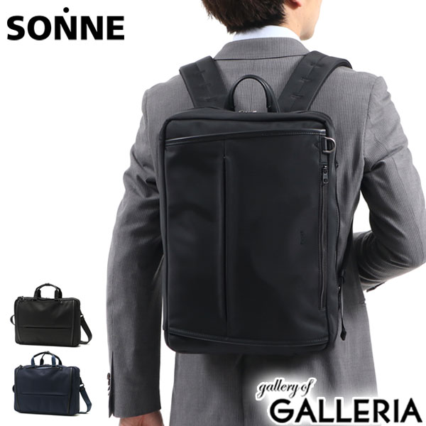 楽天市場】【最大46倍 2/25限定】 ゾンネ リュック SONNE ビジネス