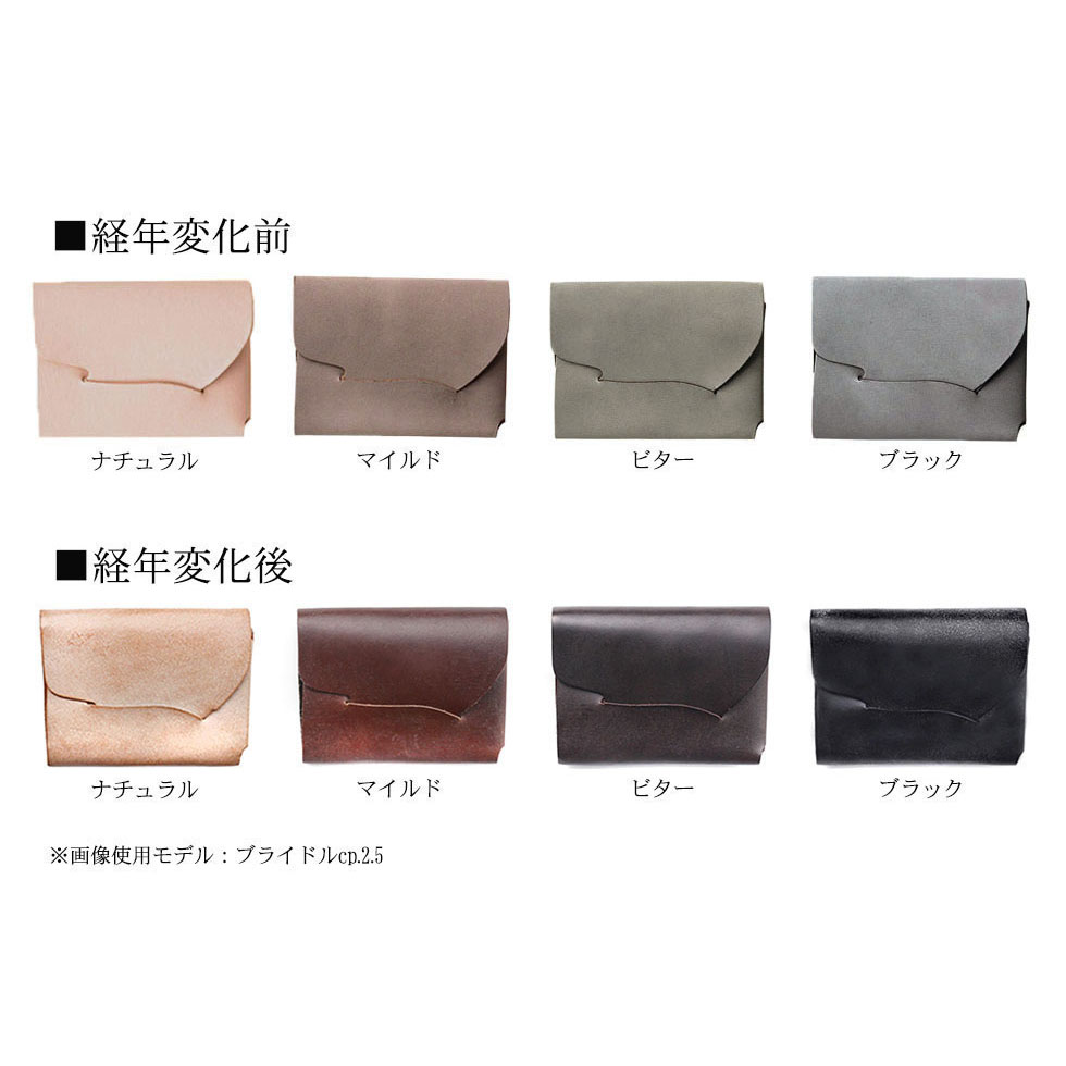 楽天市場】ノベルティ付 所作 財布 Shosa ショサ ブライドル cp3.5 三