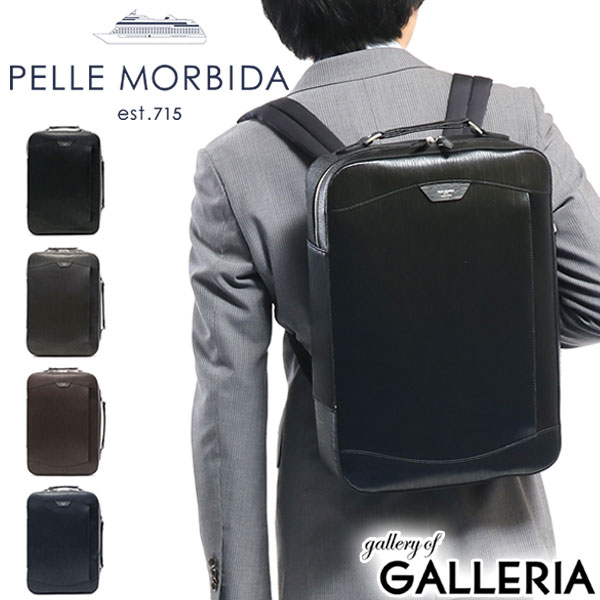 楽天市場】もれなくケアセット＋選べるノベルティ ペッレモルビダ
