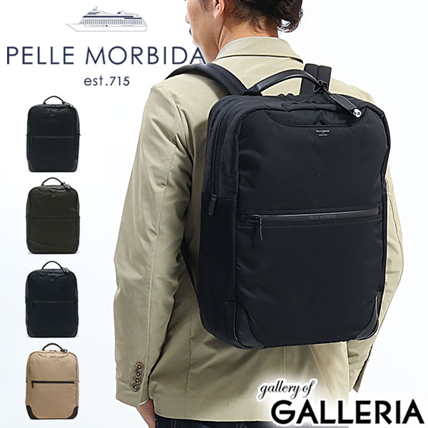 楽天市場】もれなくケアセット＋選べるノベルティ ペッレモルビダ