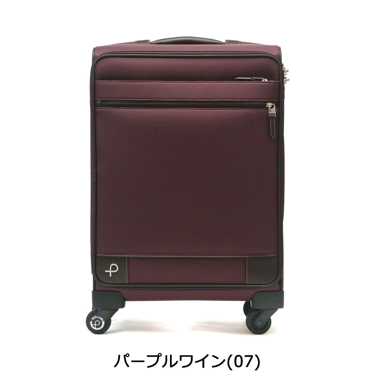 楽天市場】【正規品10年保証】 ノベルティ付 プロテカ スーツケース