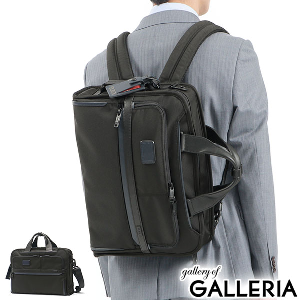 楽天市場】【セール20%OFF】【正規品5年保証】 トゥミ ビジネスバッグ