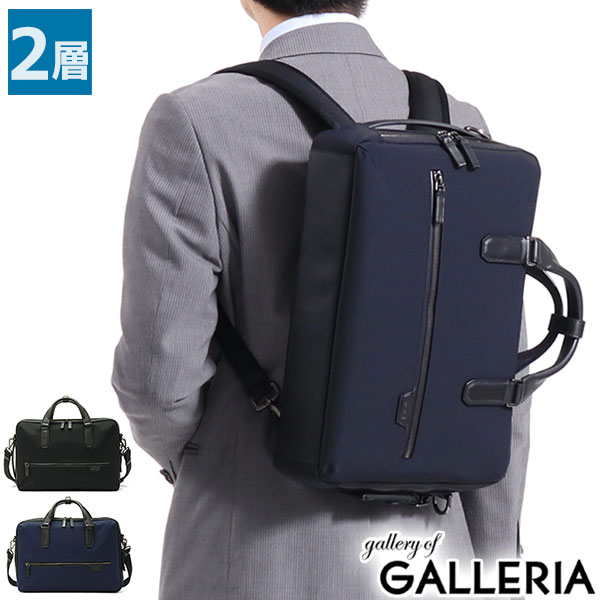 楽天市場】【正規品5年保証】 トゥミ ビジネスバッグ TUMI 3WAY