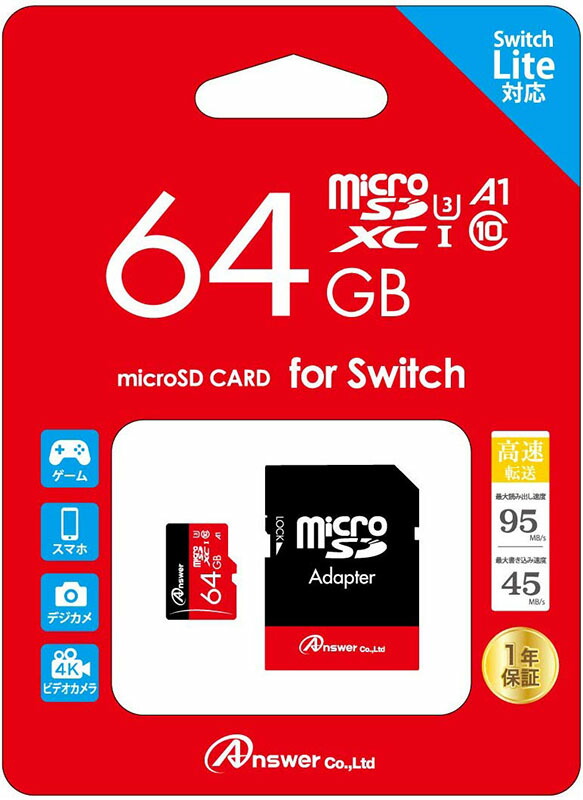 楽天市場】スイッチ ライト sd カードの通販