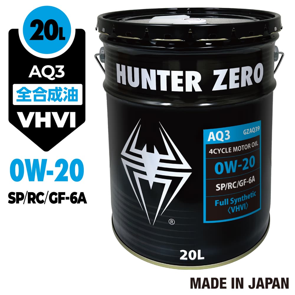 楽天市場】【モニター価格】車用 モーターオイル 20L 化学合成油/全