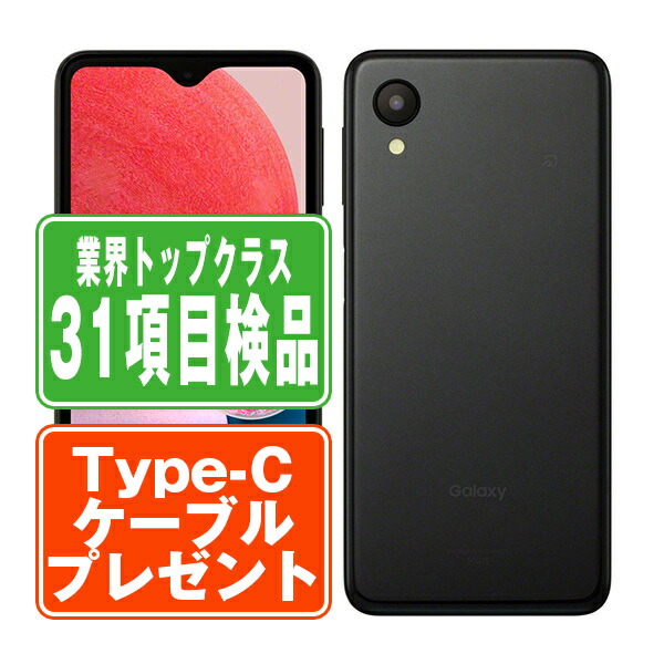 楽天市場】Galaxy A23 5G（スマートフォン本体｜スマートフォン