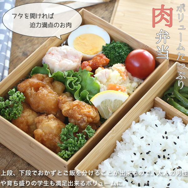 楽天市場】公長齋小菅 二段 弁当箱 ナチュラル 1000ml 木製 京都