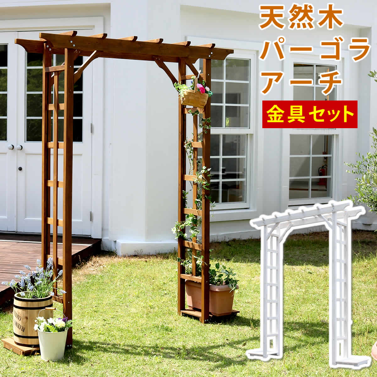 楽天市場】イングリッシュガーデンアーチの通販