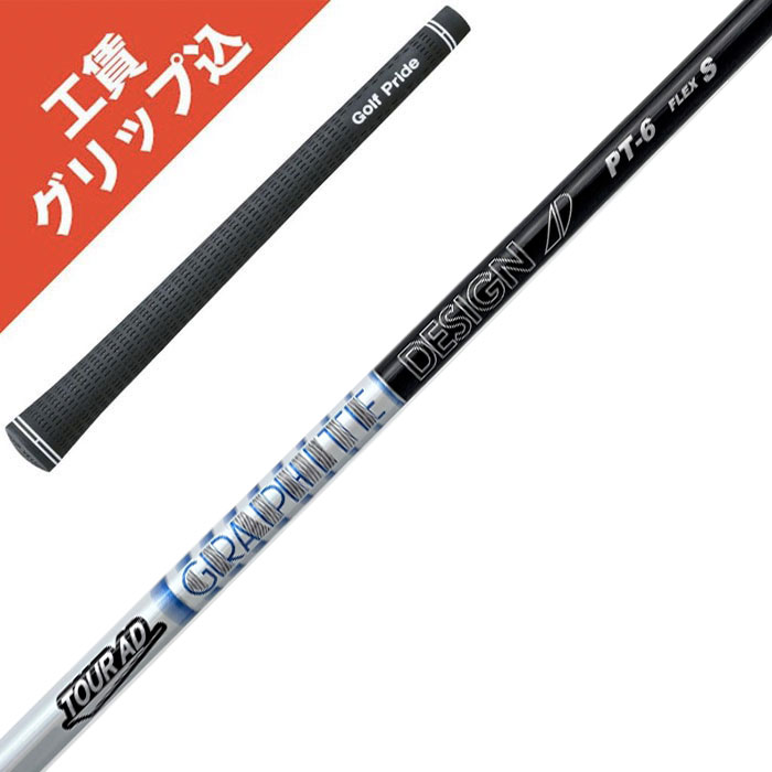 楽天市場】tour ad pt 6sの通販