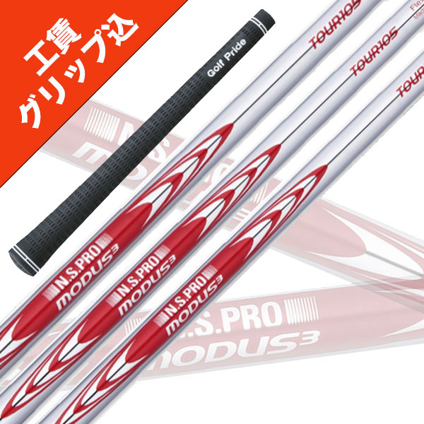 山*崎様 modus105 S 7本セット 山*崎様 modus105 S 7本セット