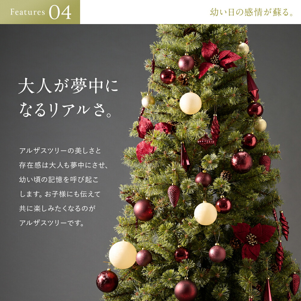 楽天市場】【公式 Alsace(R) 正規品】クリスマスツリー 120cm 豊富な枝