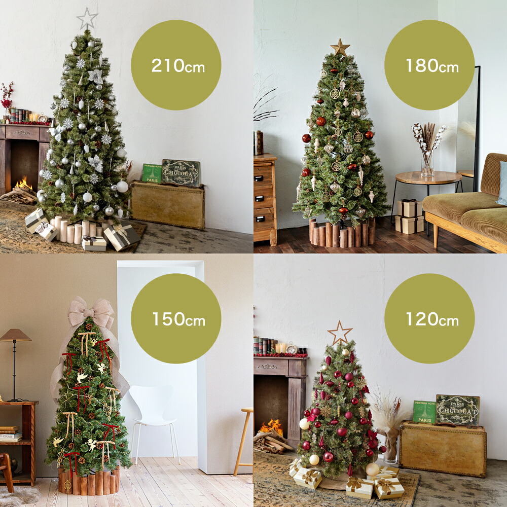 楽天市場】【公式 Alsace(R) 正規品】クリスマスツリー 120cm 豊富な枝