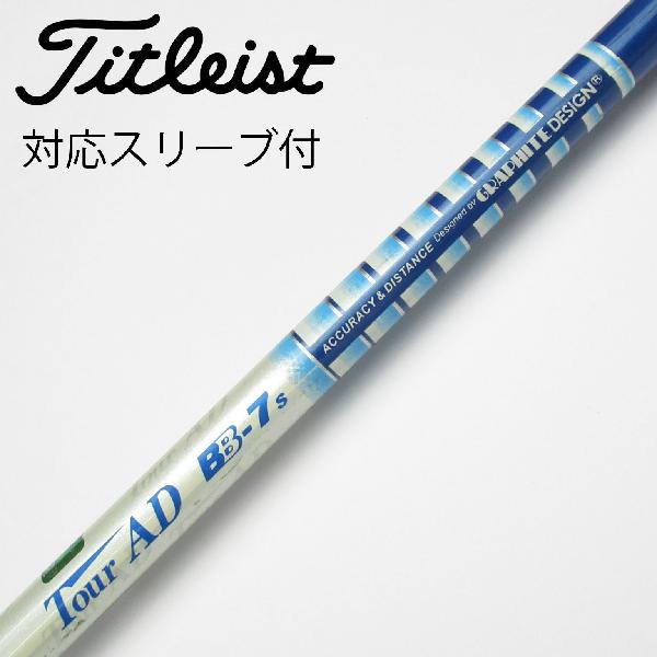 楽天市場】ツアーad bb 7sの通販
