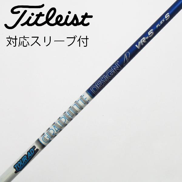 楽天市場】tour ad vr 5の通販