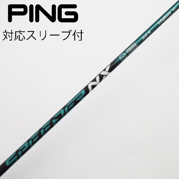 楽天市場】スピーダーnxグリーン50xの通販