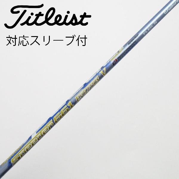 楽天市場】スピーダーエボリューションⅴ 661の通販