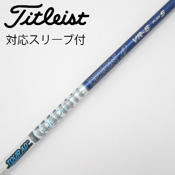 楽天市場】tour ad vr－6 シャフトの通販