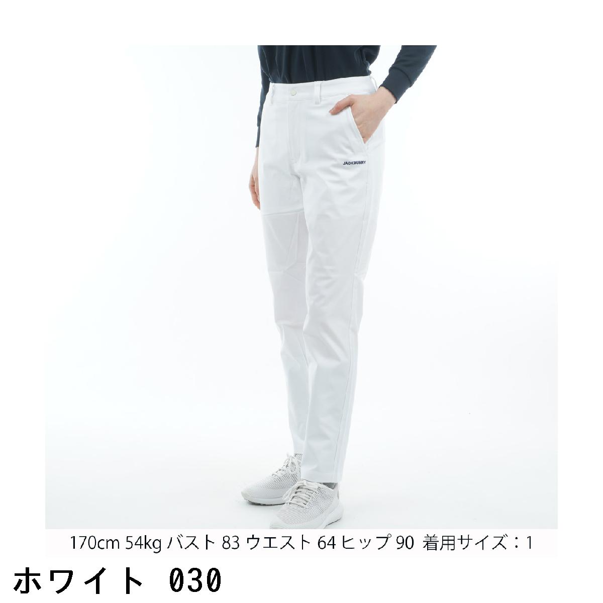 楽天市場】ジャックバニー Jack Bunny!! ツイル ロングパンツ レディス