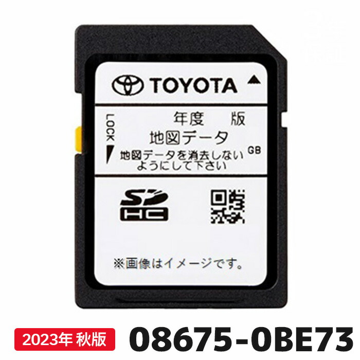 楽天市場】nszn-w64t 地図 更新の通販