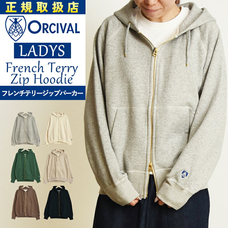 楽天市場】オーシバル オーチバル ORCIVAL レディース フレンチテリー