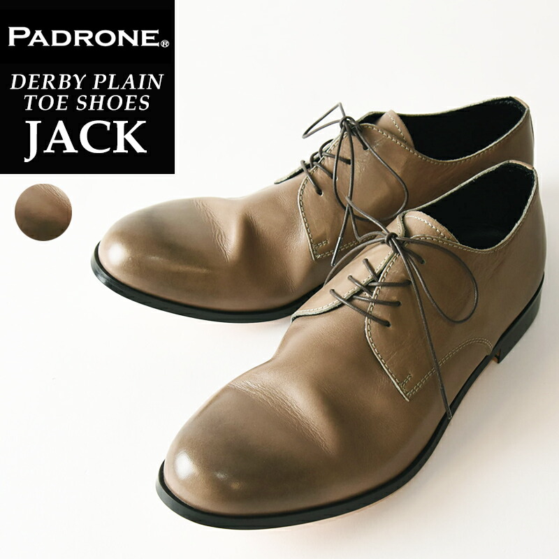 楽天市場】【サイズ交換初回片道送料無料】パドローネ PADRONE