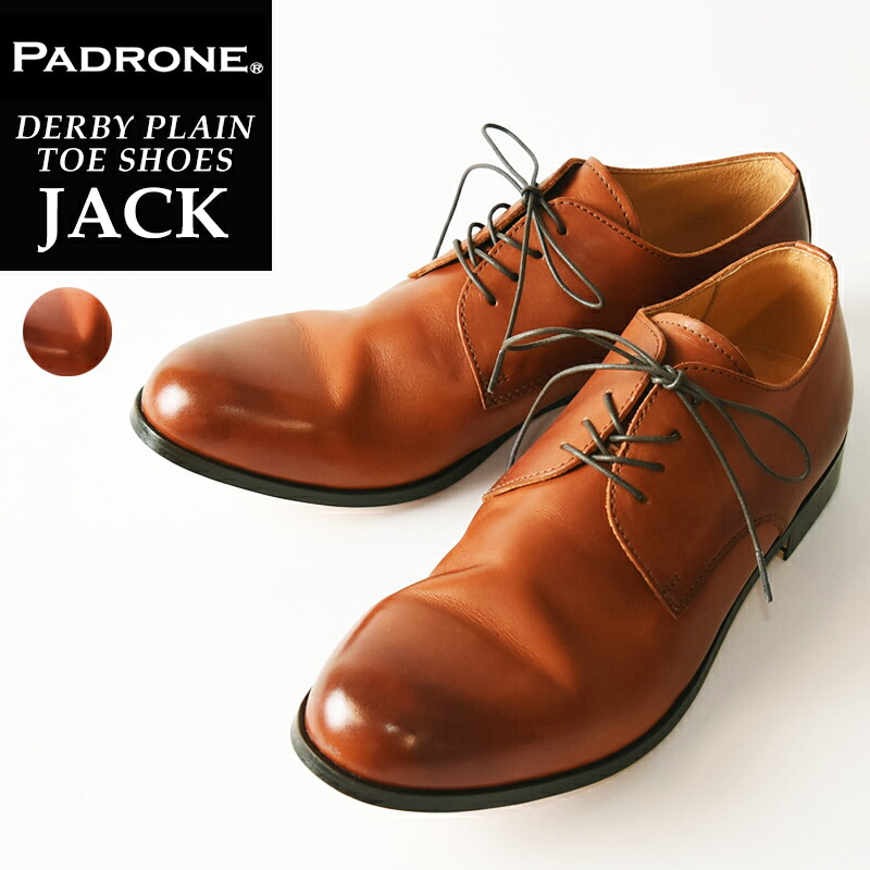楽天市場】【サイズ交換初回片道送料無料】パドローネ PADRONE