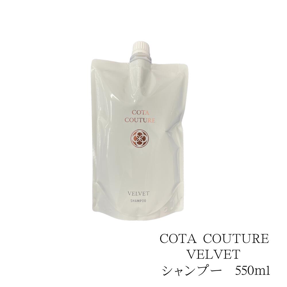 COTA コタアイケア シャンプー3トリートメント3 詰替え 750ml 正規品