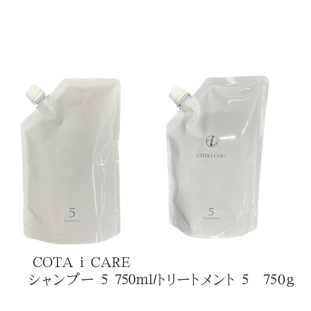 コタ アイケア 5」の人気商品一覧 | 安い商品を通販サイトから探す