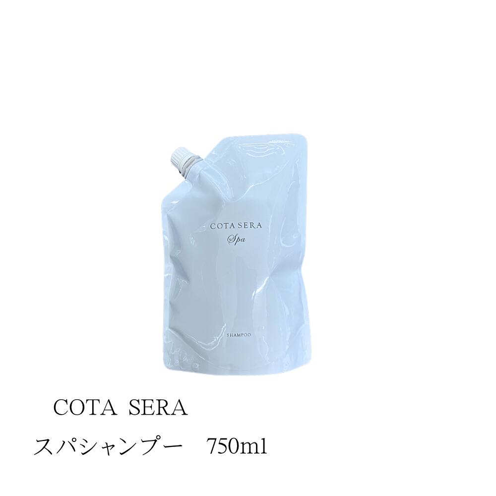 楽天市場】コタセラスパ シャンプーの通販