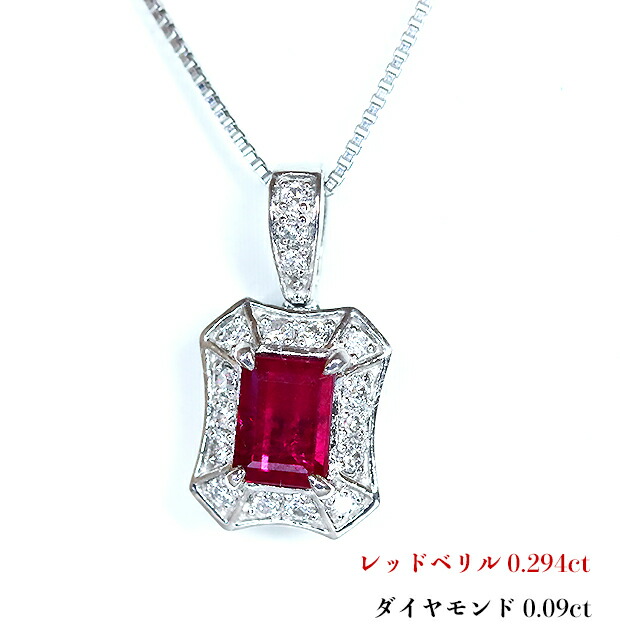 楽天市場】＼スーパーSALE！／《世界屈指の希少宝石！》レッドベリル