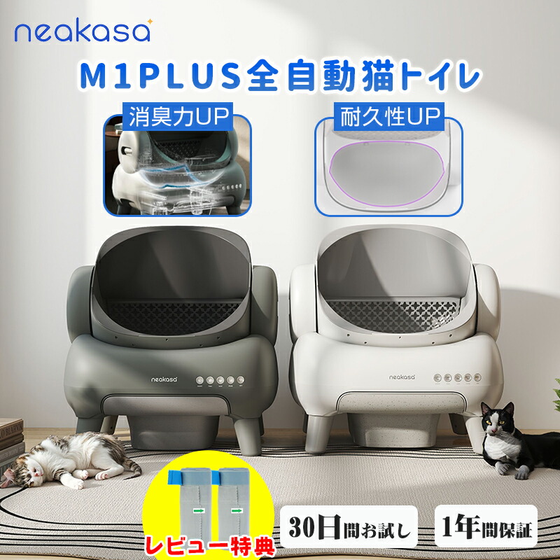 楽天市場】クーポン利用で41,860円「当日発送」ゴミ袋特典付あり 公式