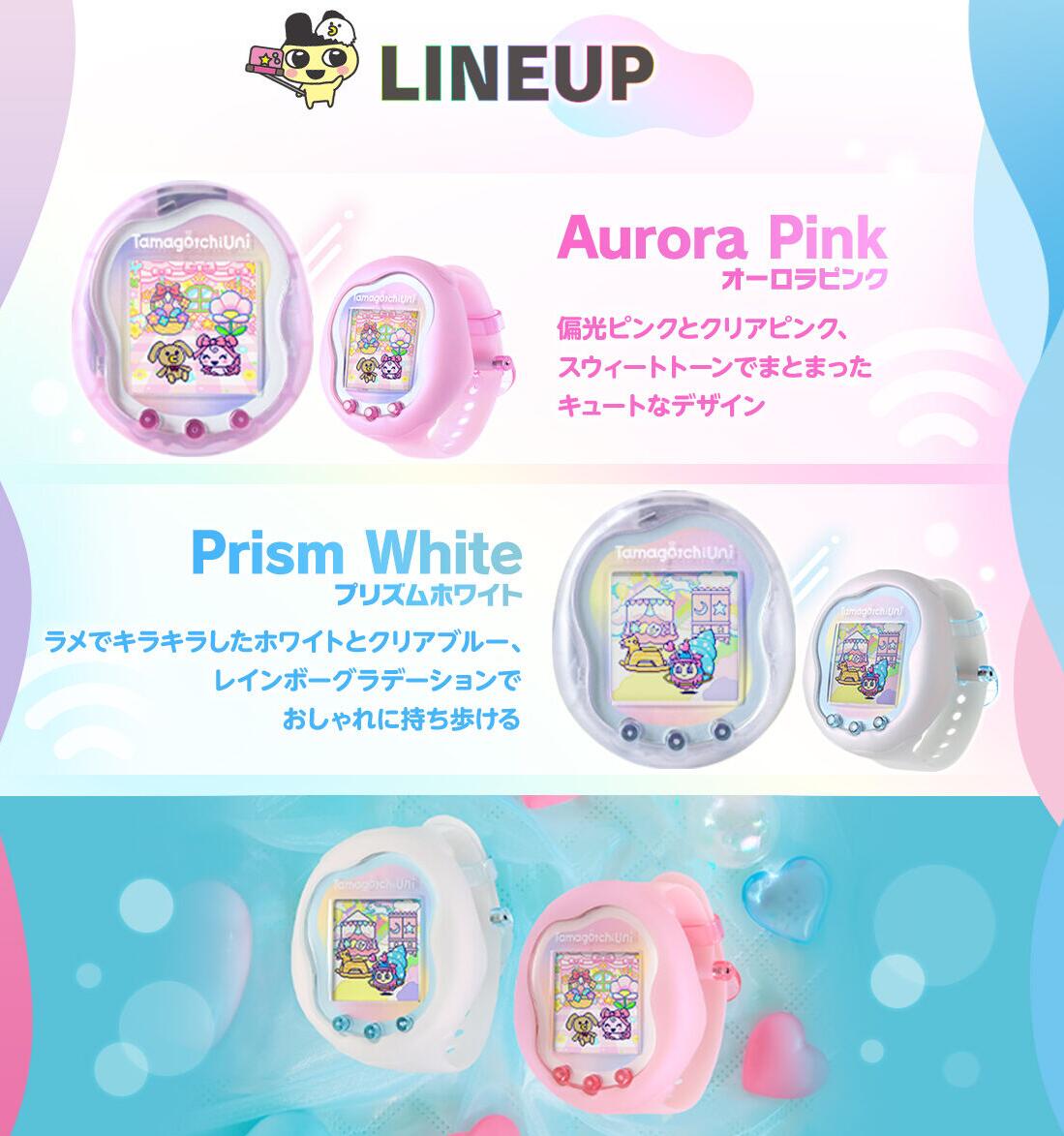 楽天市場】バンダイ たまごっち Tamagotchi Uni BANDAI オーロラピンク